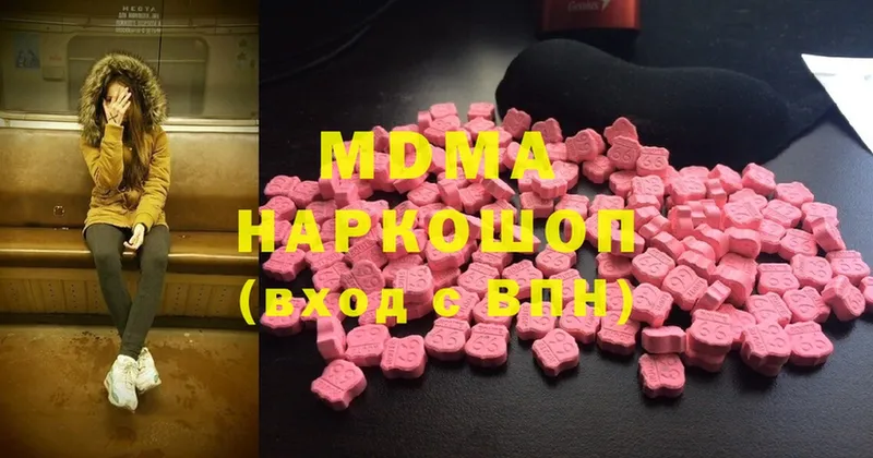 mega онион  Новое Девяткино  MDMA молли 