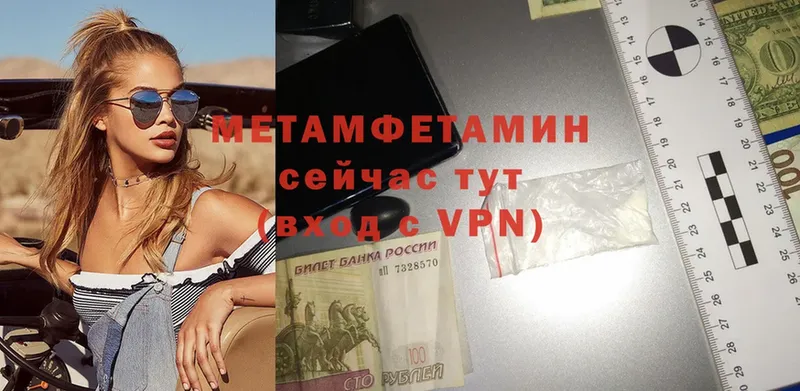 Метамфетамин Декстрометамфетамин 99.9%  сколько стоит  Новое Девяткино 